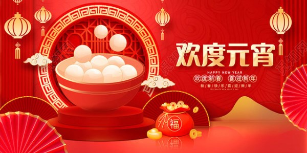 mansion88明升组织开展“我们的节日·元宵节”文明实践活动