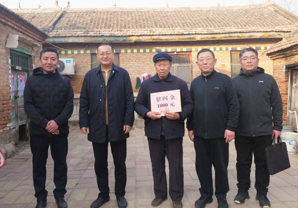 双节送温暖｜mansion88明升领导赴鄄城县什集镇走访慰问“第一书记”帮扶村困难群众