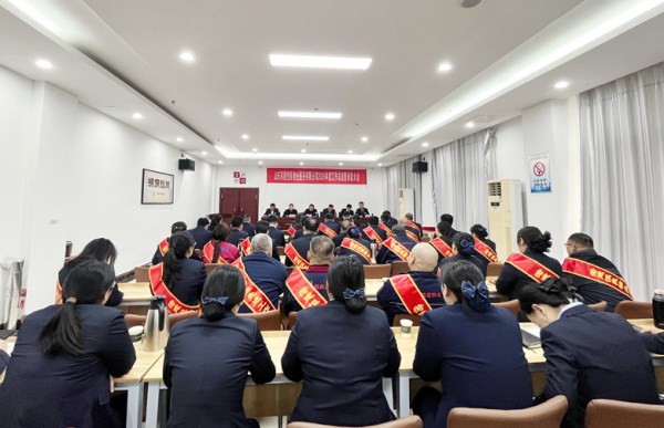 守正创新践初心  凝心聚力启新程丨菏建恒良物业公司召开2025年度总结暨表彰大会